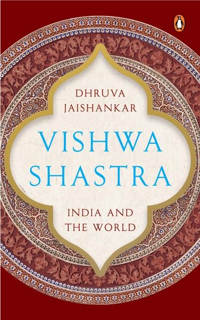 Buchcover Dhruva Jaishankar